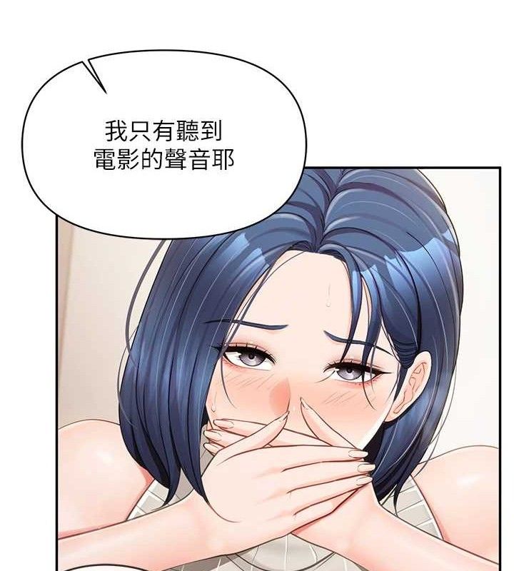 报告女班长:一根突起第14話-在廁所激情愛愛