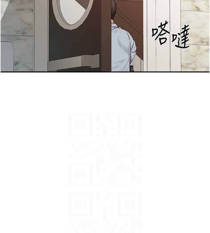 报告女班长:一根突起第14話-在廁所激情愛愛