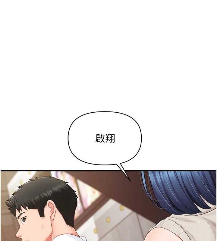 报告女班长:一根突起第14話-在廁所激情愛愛