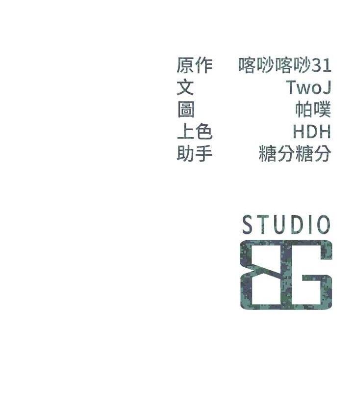 报告女班长:一根突起第14話-在廁所激情愛愛