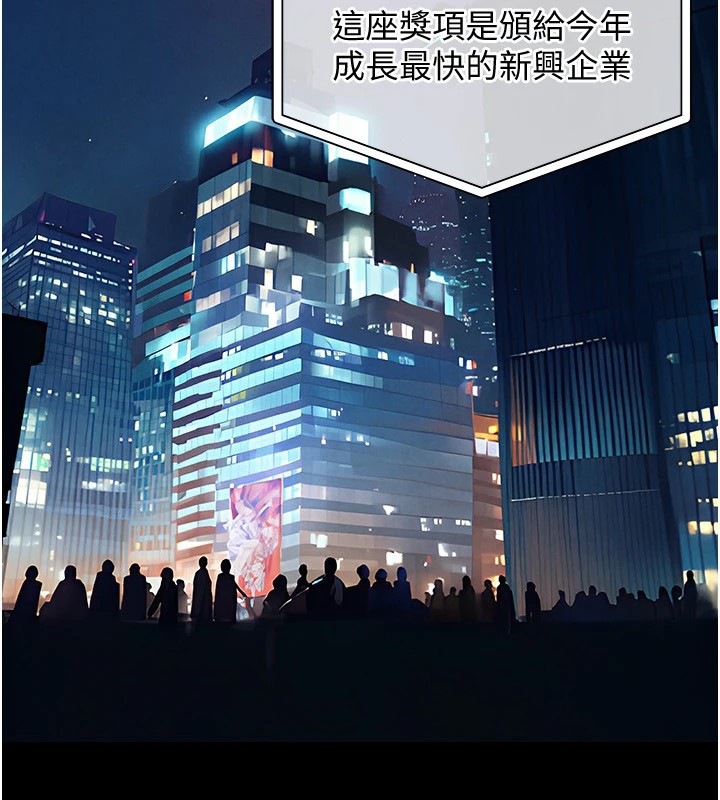 衣锦还乡第1话-返乡的游子