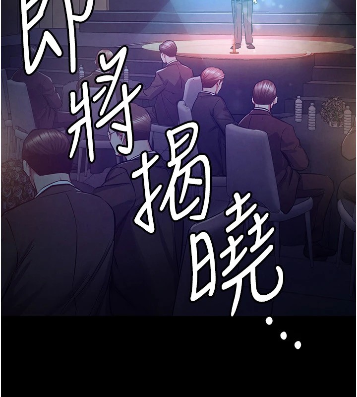 衣锦还乡第1话-返乡的游子