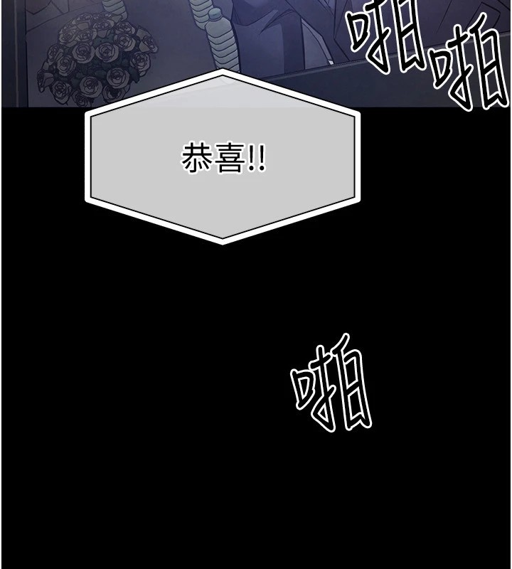 衣锦还乡第1话-返乡的游子