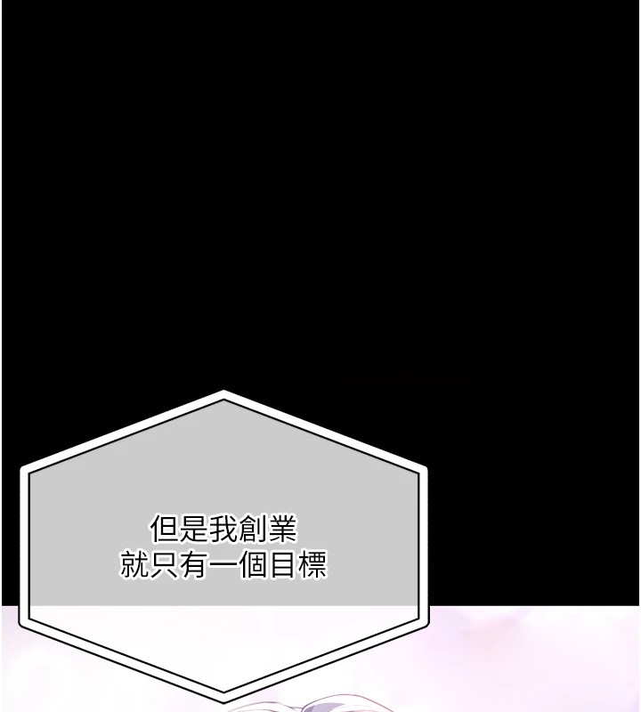 衣锦还乡第1话-返乡的游子
