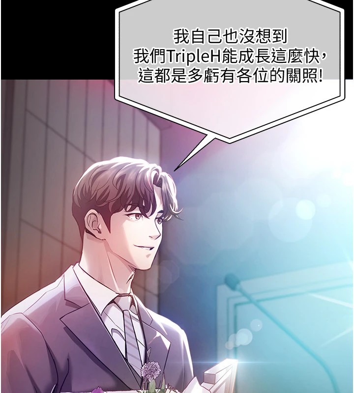 衣锦还乡第1话-返乡的游子