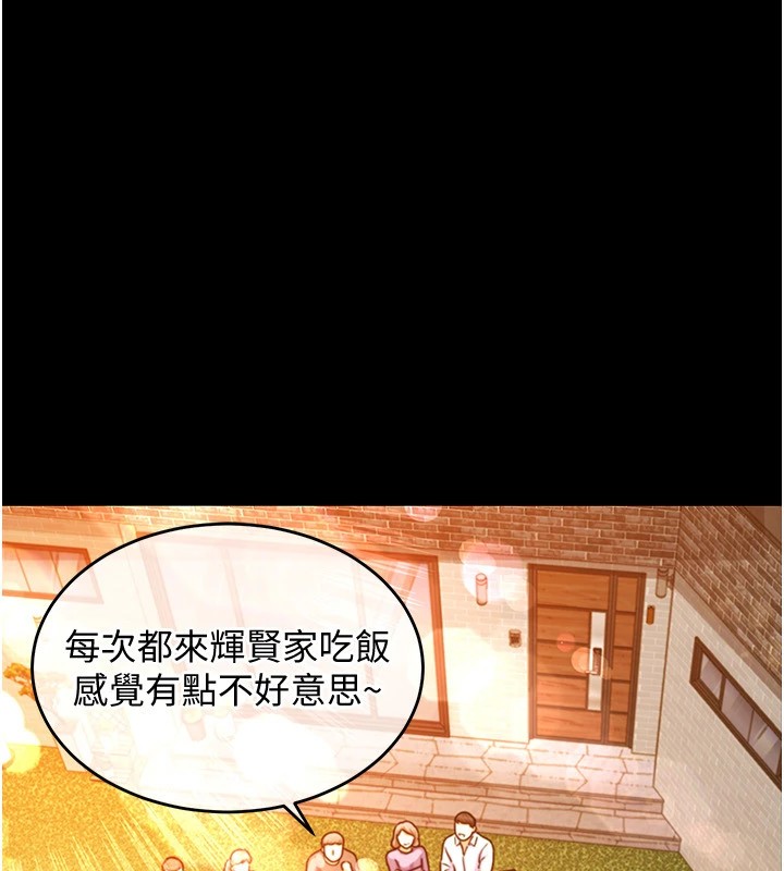 衣锦还乡第1话-返乡的游子