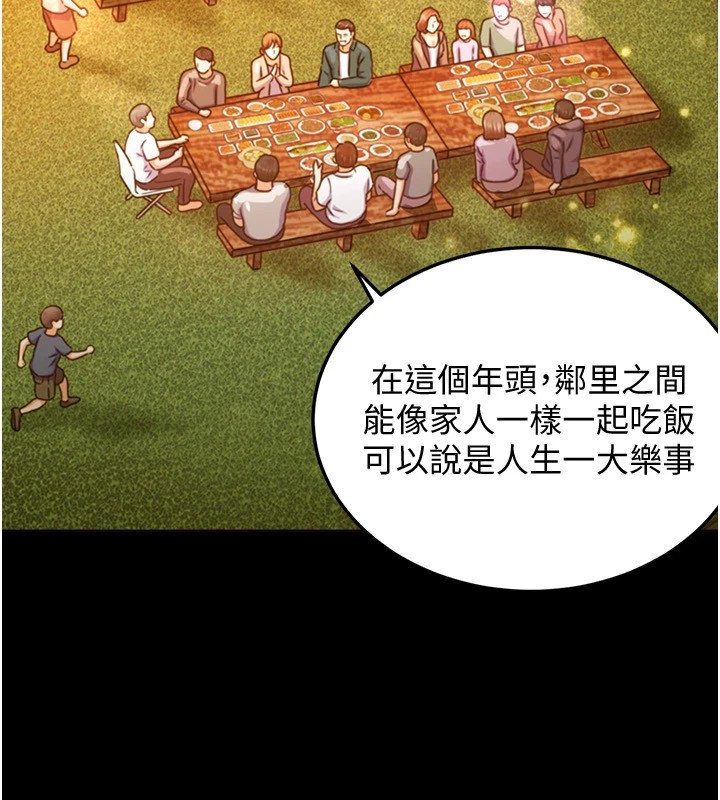 衣锦还乡第1话-返乡的游子