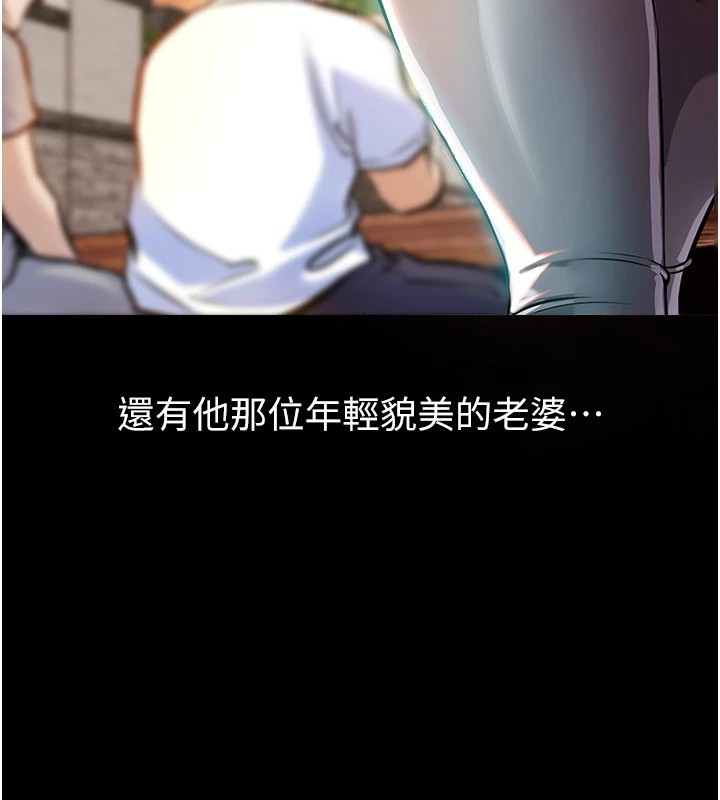 衣锦还乡第1话-返乡的游子