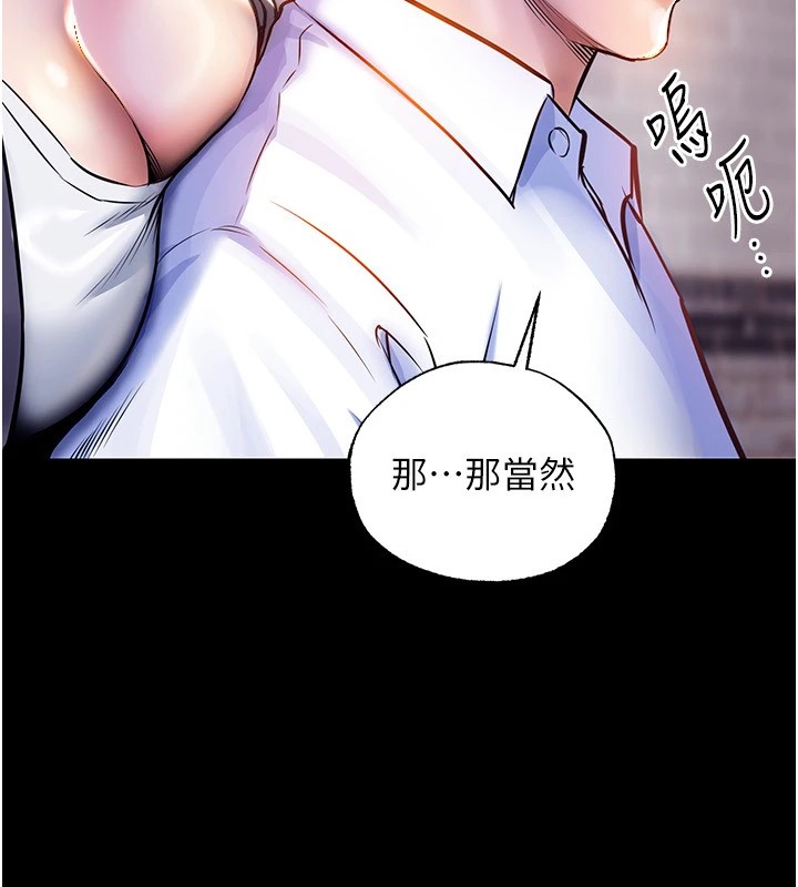 衣锦还乡第1话-返乡的游子