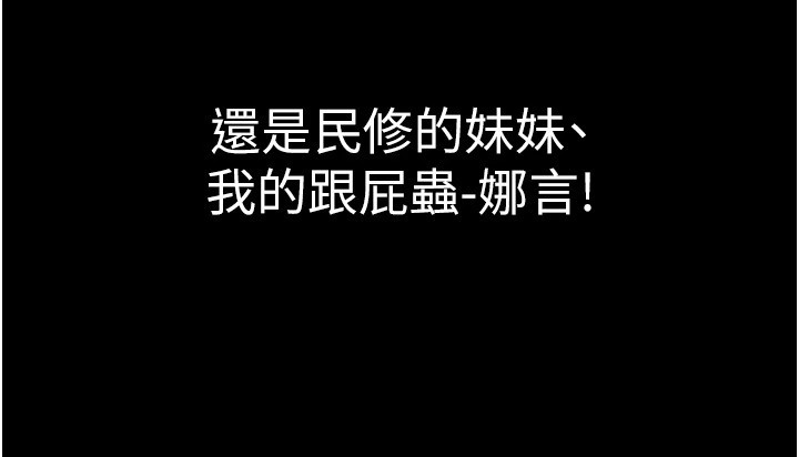 衣锦还乡第1话-返乡的游子