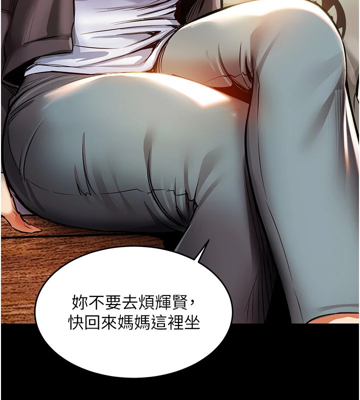 衣锦还乡第1话-返乡的游子