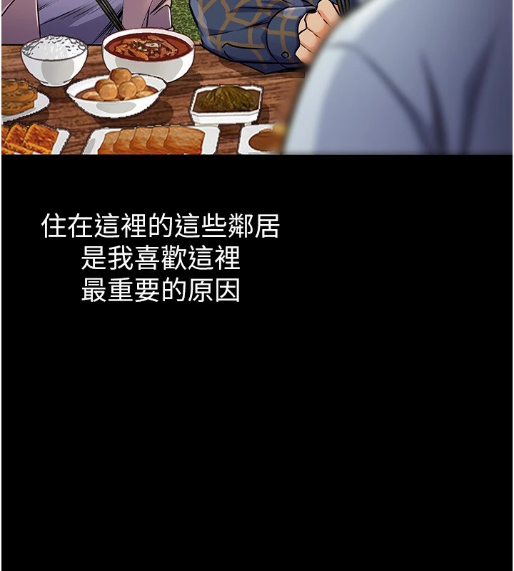 衣锦还乡第1话-返乡的游子