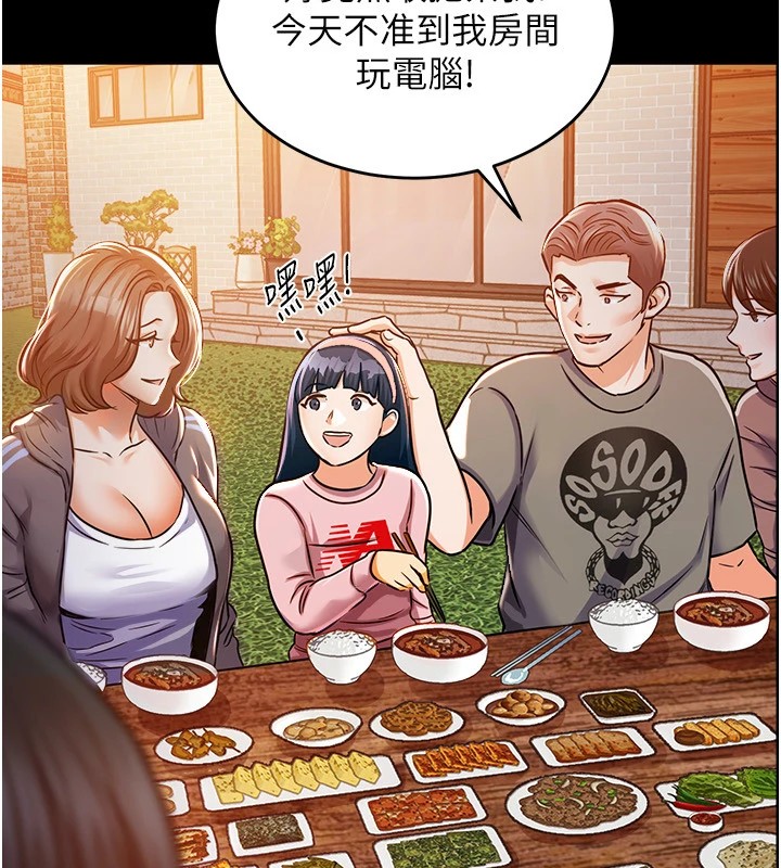 衣锦还乡第1话-返乡的游子