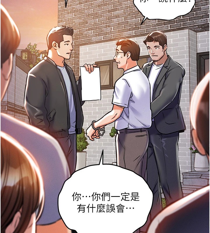 衣锦还乡第1话-返乡的游子