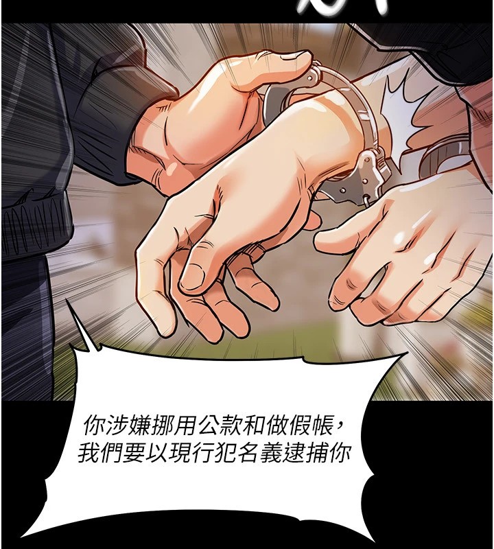 衣锦还乡第1话-返乡的游子