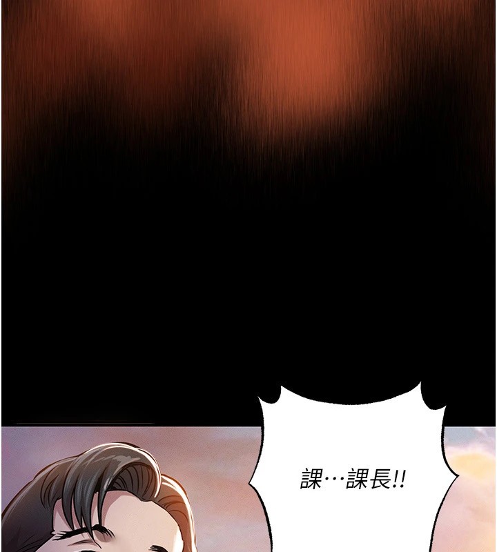 衣锦还乡第1话-返乡的游子