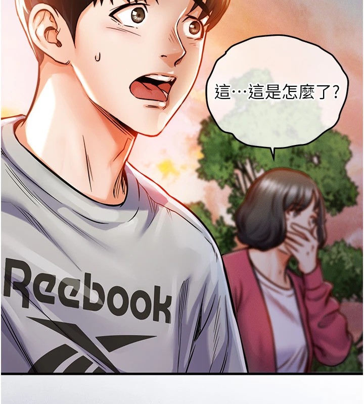 衣锦还乡第1话-返乡的游子