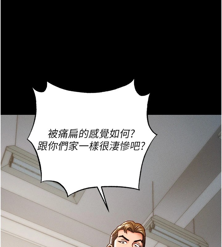 衣锦还乡第1话-返乡的游子