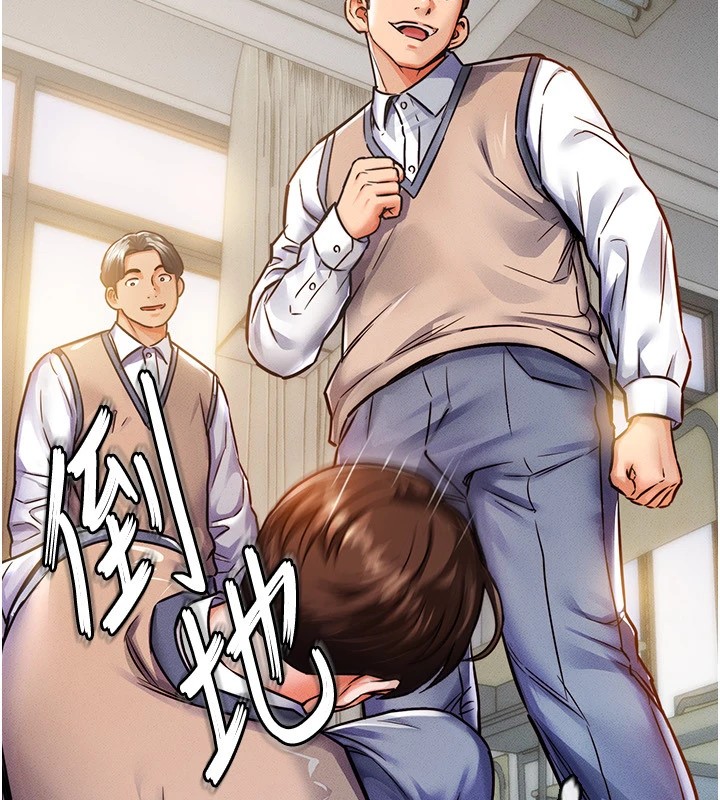 衣锦还乡第1话-返乡的游子