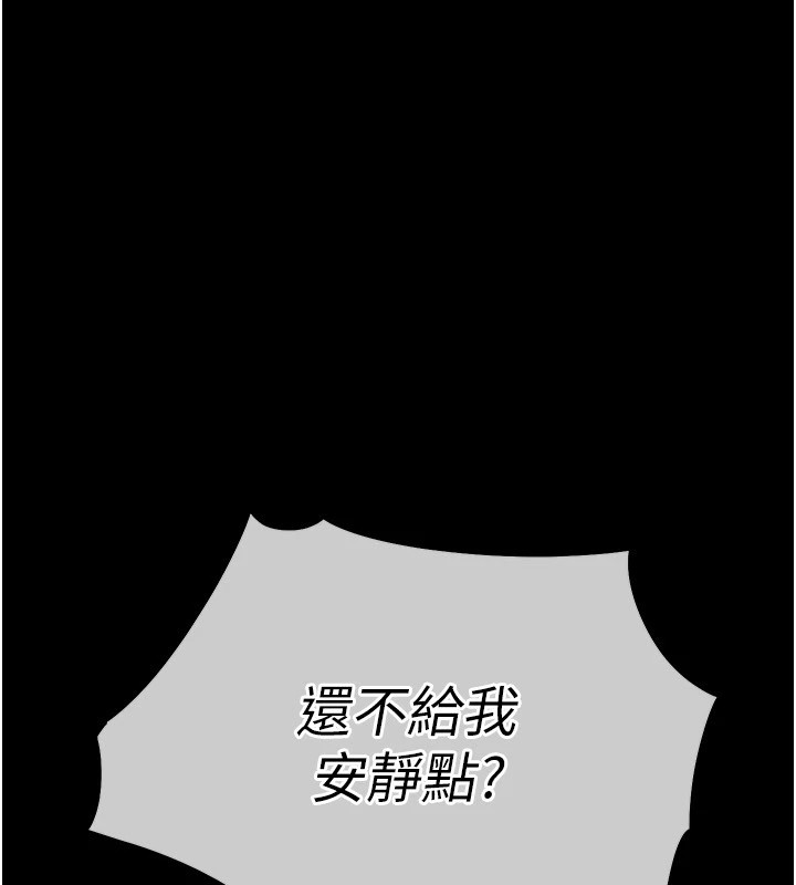 衣锦还乡第1话-返乡的游子