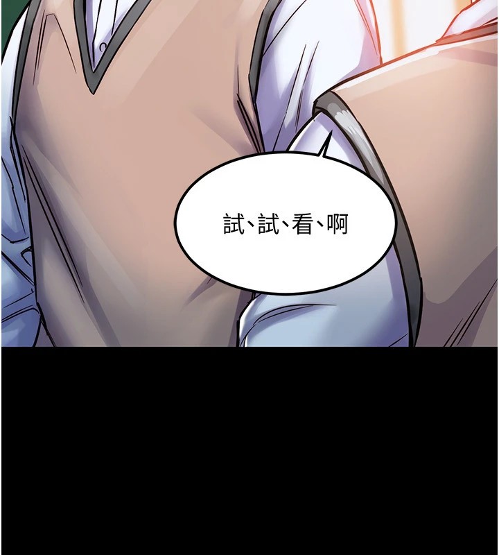 衣锦还乡第1话-返乡的游子