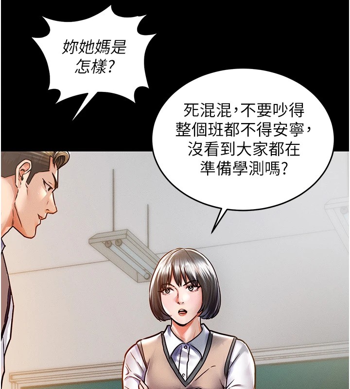 衣锦还乡第1话-返乡的游子