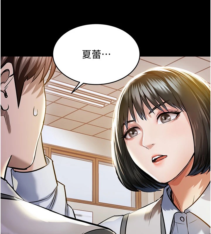 衣锦还乡第1话-返乡的游子