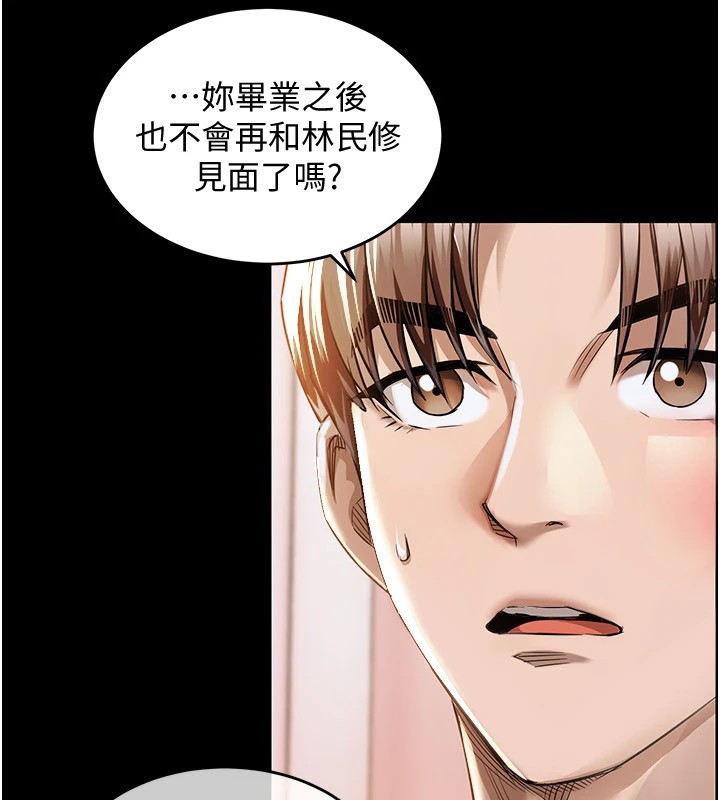 衣锦还乡第1话-返乡的游子