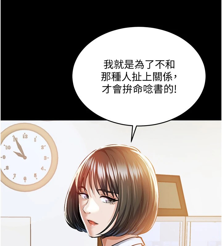 衣锦还乡第1话-返乡的游子