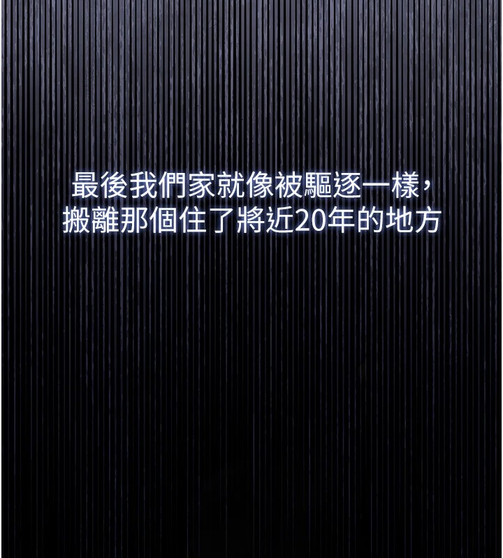 衣锦还乡第1话-返乡的游子