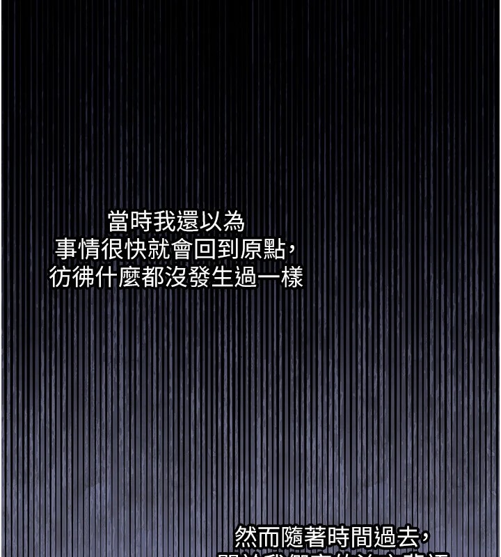 衣锦还乡第1话-返乡的游子