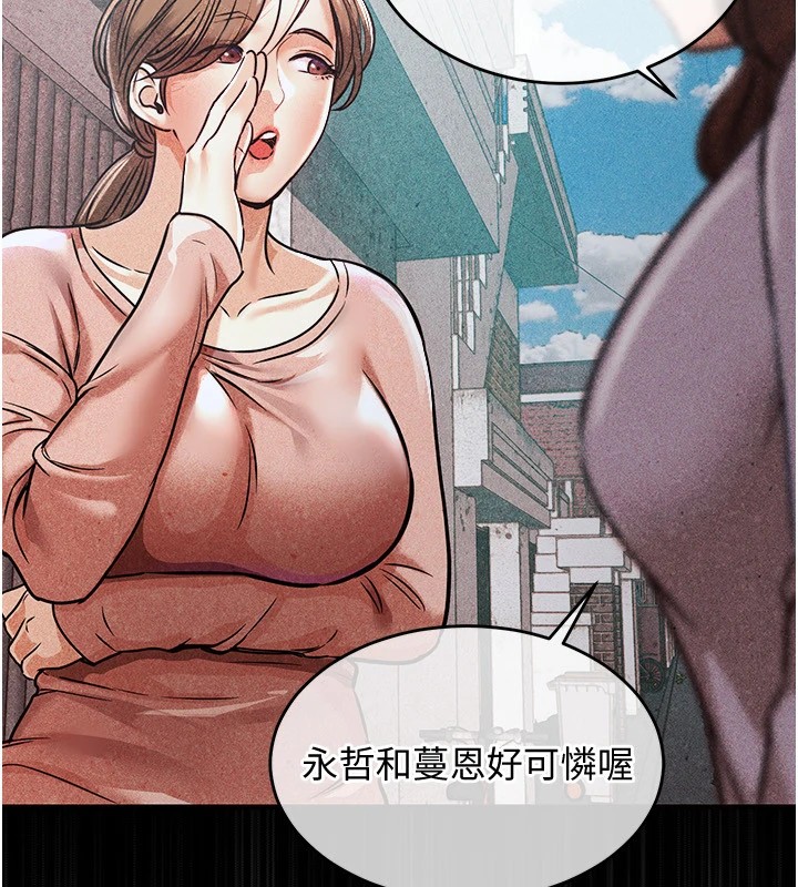 衣锦还乡第1话-返乡的游子