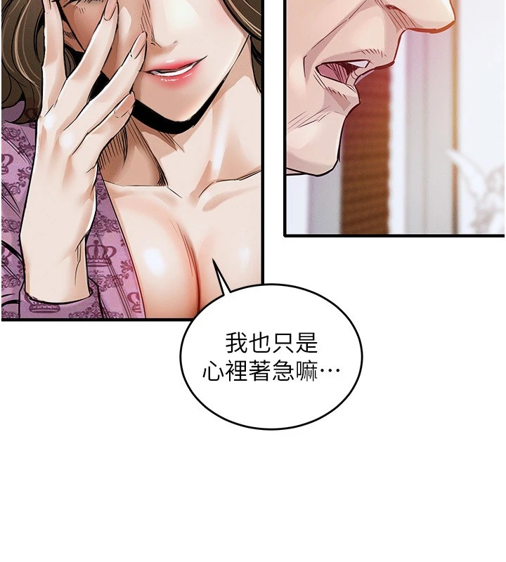 衣锦还乡第1话-返乡的游子