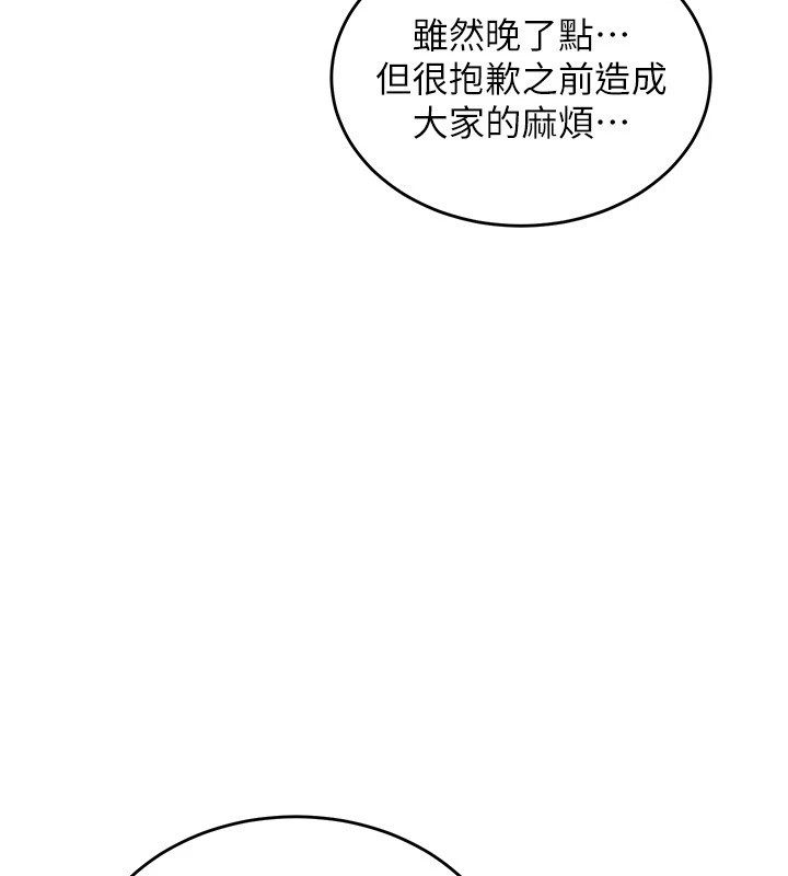 衣锦还乡第1话-返乡的游子