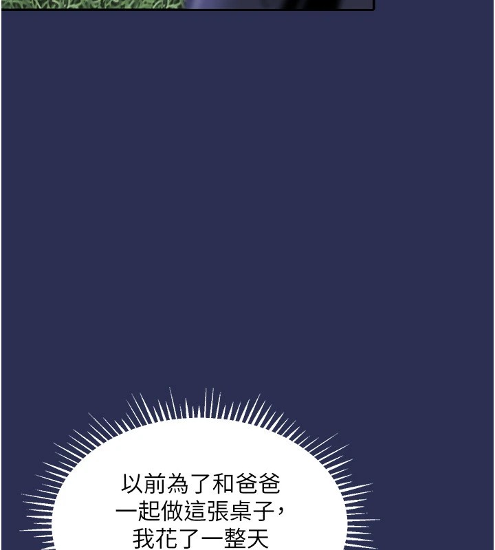 衣锦还乡第1话-返乡的游子