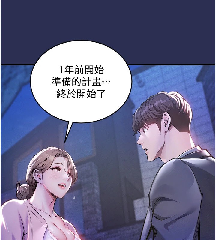 衣锦还乡第1话-返乡的游子