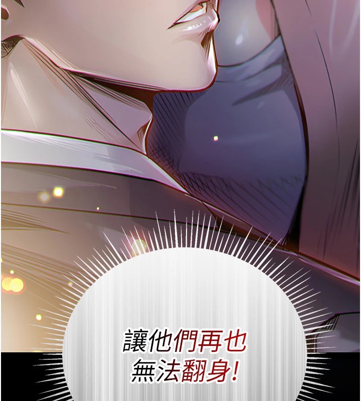 衣锦还乡第1话-返乡的游子