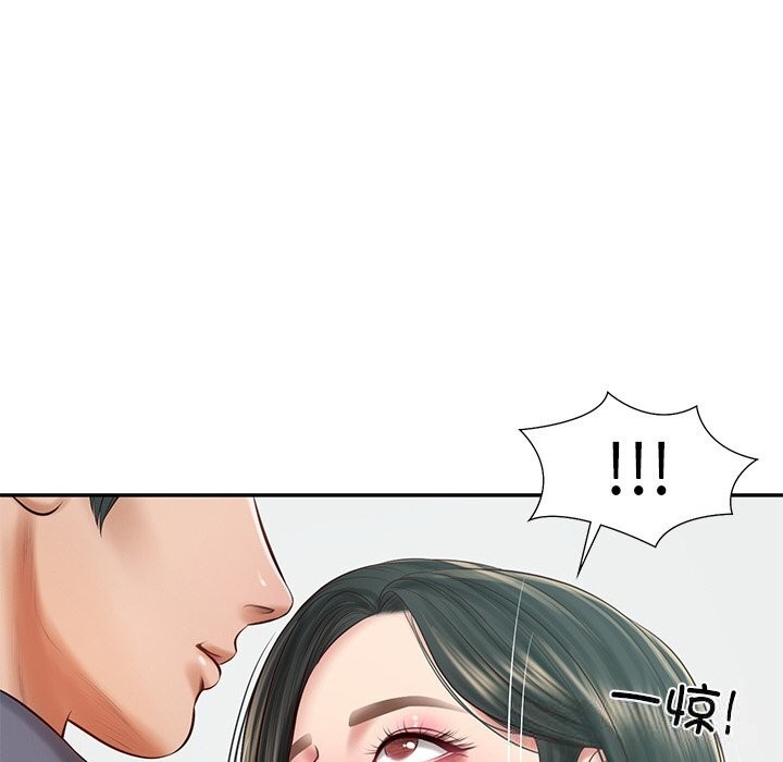 财阀家的女婿第41話