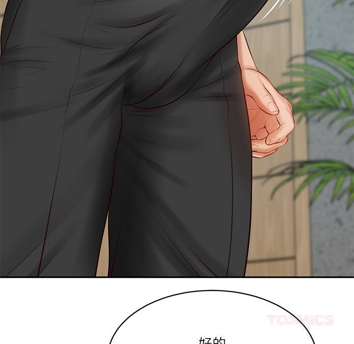 财阀家的女婿第41話