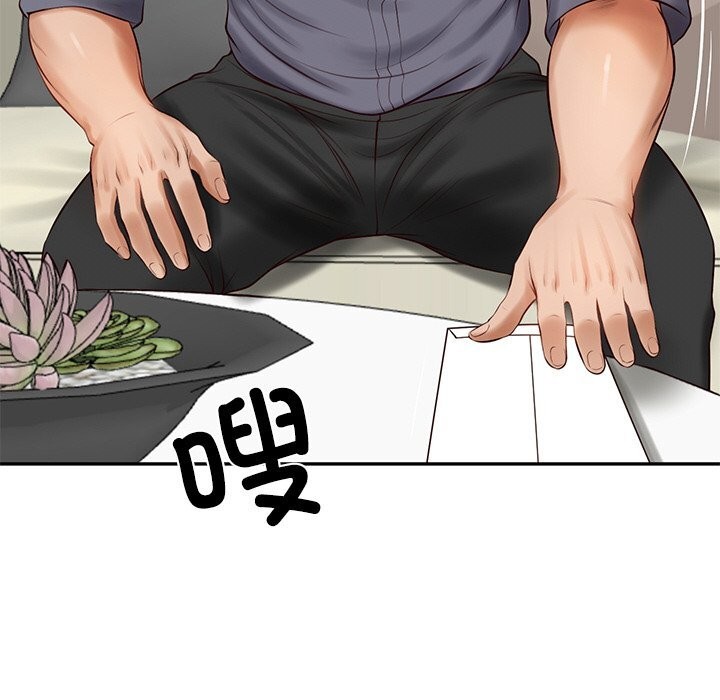 财阀家的女婿第41話