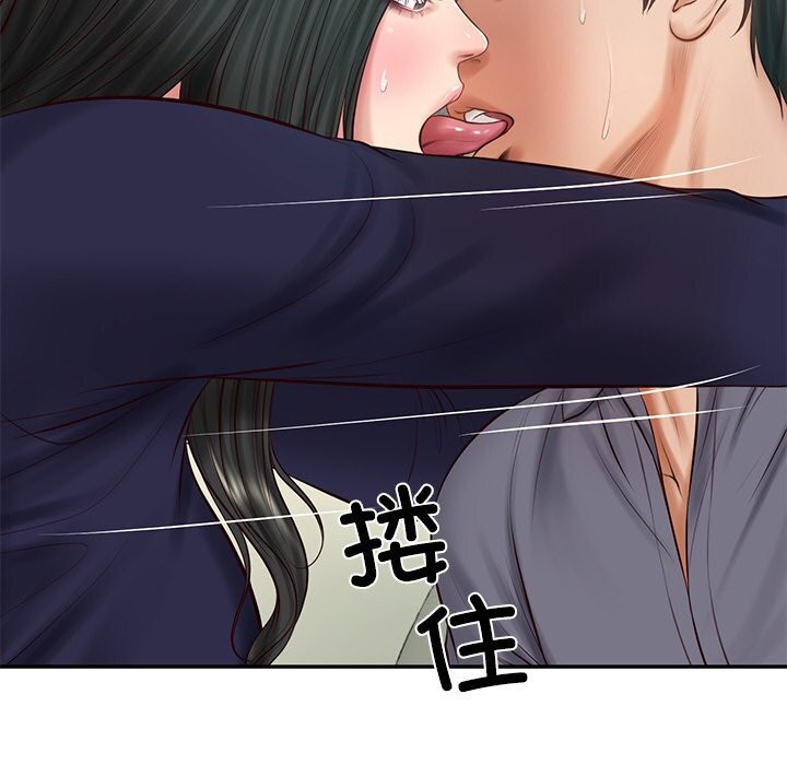 财阀家的女婿第41話