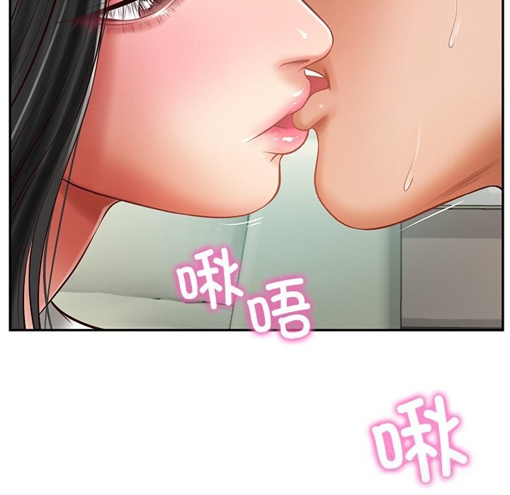 财阀家的女婿第41話