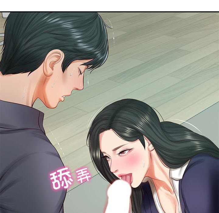 财阀家的女婿第41話