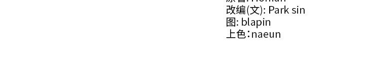 财阀家的女婿第41話