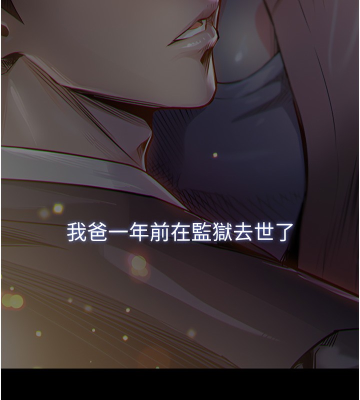 衣锦还乡第2话-一直很想吸阿姨的奶