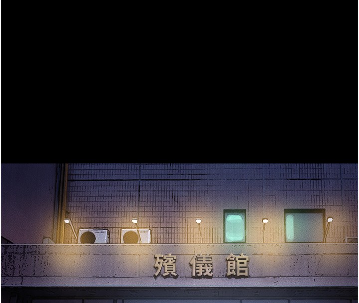 衣锦还乡第2话-一直很想吸阿姨的奶