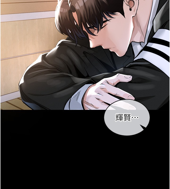 衣锦还乡第2话-一直很想吸阿姨的奶