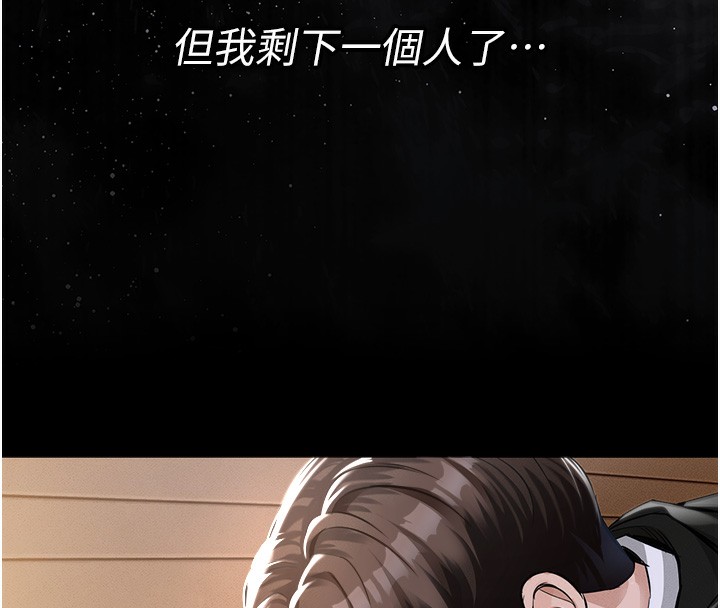 衣锦还乡第2话-一直很想吸阿姨的奶