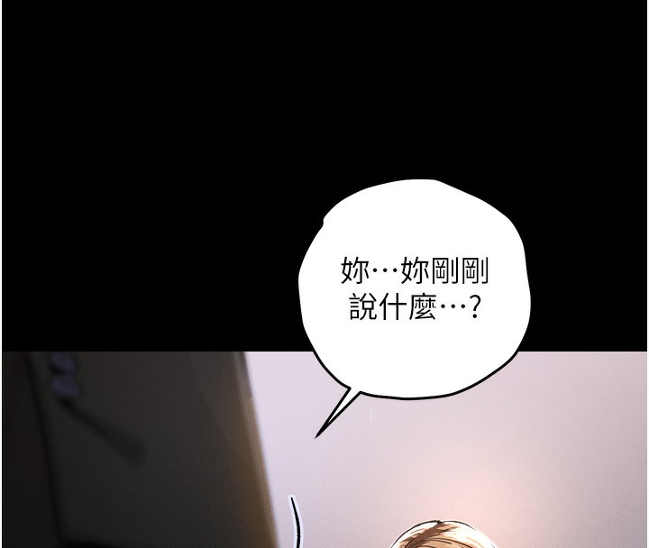 衣锦还乡第2话-一直很想吸阿姨的奶