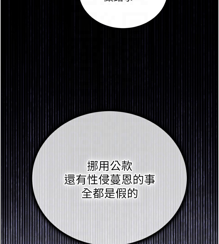 衣锦还乡第2话-一直很想吸阿姨的奶